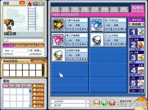 冒险岛2，揭秘特制星光之杖的璀璨魅力与实战效能
