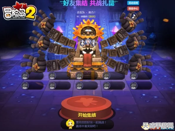 冒险岛2，揭秘特制星光之杖的璀璨魅力与实战效能