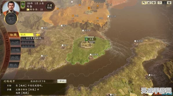 三国志14深度攻略，解锁建筑建造秘籍，打造无敌城邦