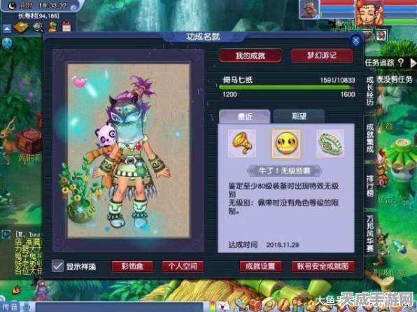 梦幻西游角色兵器与性格大揭秘，独特魅力背后的故事