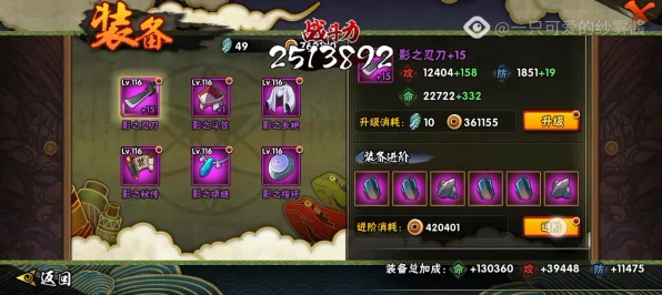 火影忍者手游巅峰对决，深度解析伙伴训练与团队战术新玩法