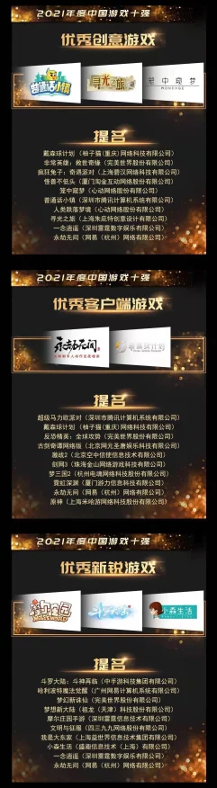 诛仙手游武林联动迎新春，海量福利贺岁大赛燃爆全场