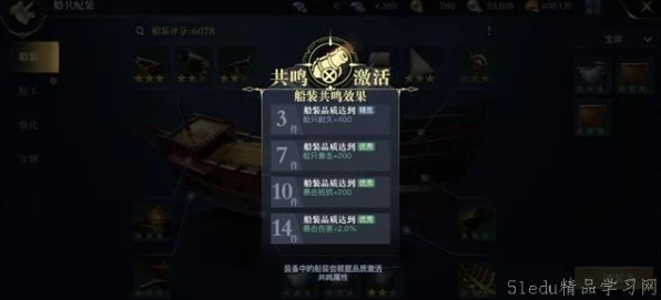 黎明之海深度攻略，海市探险与交易秘籍，解锁游戏新世界财富密码