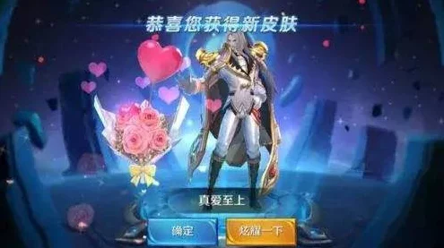 王者荣耀520限定，周瑜小乔情侣皮肤点券价格全揭秘，浪漫细节抢先看！