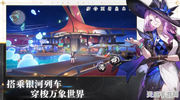 崩坏，星穹铁道深度解析——如何灵活切换主角属性，解锁战斗新境界