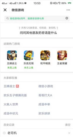 王者荣耀微信扭蛋惊喜上线，解锁抽奖新玩法，赢取稀有皮肤！
