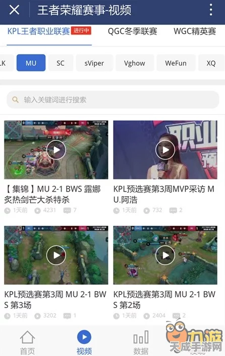 王者荣耀微信扭蛋惊喜上线，解锁抽奖新玩法，赢取稀有皮肤！