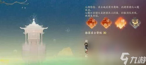 忘川风华录探秘，九泉之井的神秘位置与赛事盛况