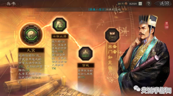 三国志战略版，程昱魏法骑深度攻略，解锁战场制胜秘籍