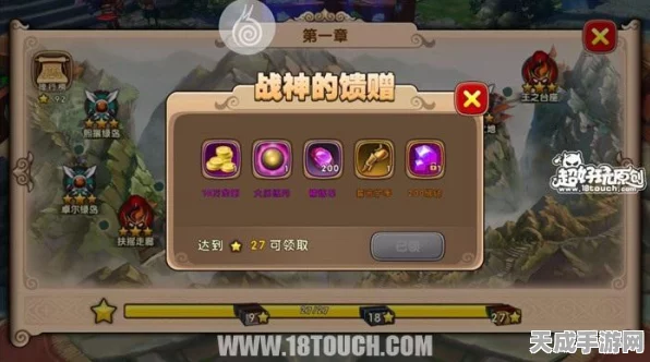 太极熊猫2深度攻略，揭秘第二章三星完美通关秘籍