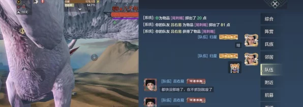 妄想山海，揭秘四方试炼高阶攻略，挑战极限赢取珍稀奖励