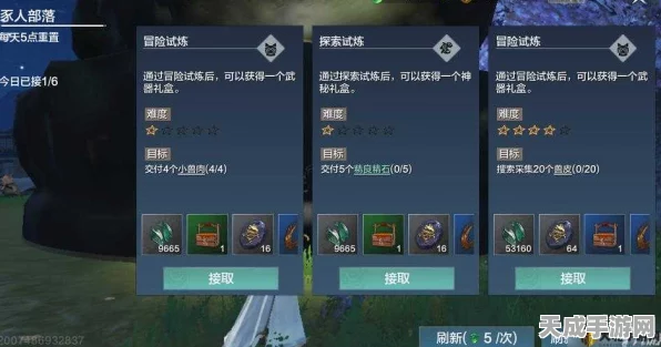 妄想山海，揭秘四方试炼高阶攻略，挑战极限赢取珍稀奖励