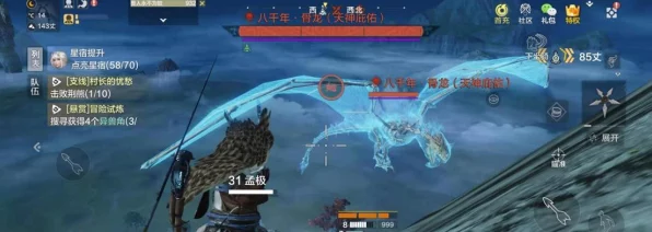 妄想山海，揭秘四方试炼高阶攻略，挑战极限赢取珍稀奖励
