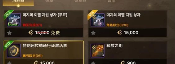 DNF手游深度解析，罗塞塔石碑能否继承？装备传承机制全揭秘