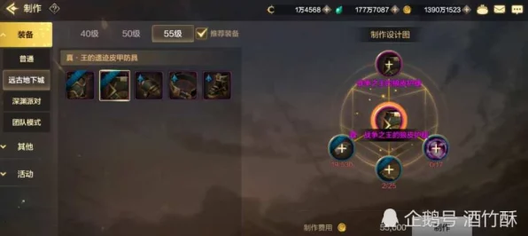 DNF手游深度解析，罗塞塔石碑能否继承？装备传承机制全揭秘