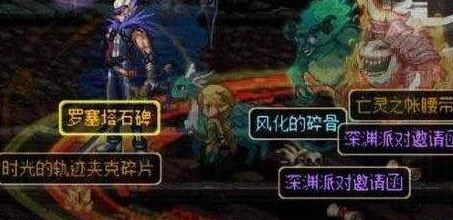 DNF手游深度解析，罗塞塔石碑能否继承？装备传承机制全揭秘