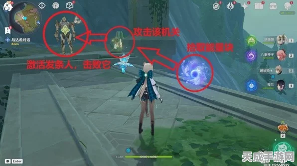 原神深度攻略，揭秘聚能机芯元件的高效获取途径