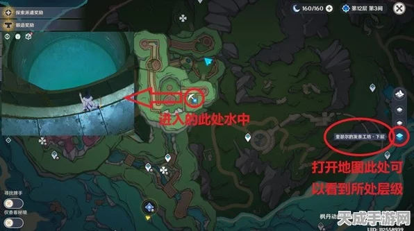 原神深度攻略，揭秘聚能机芯元件的高效获取途径