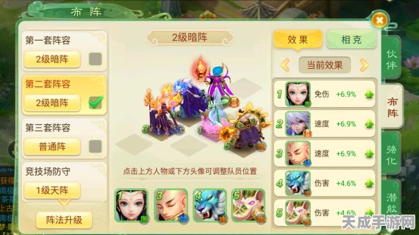 梦幻西游手游，物攻宠精选指南，解锁各类宠物战斗优势