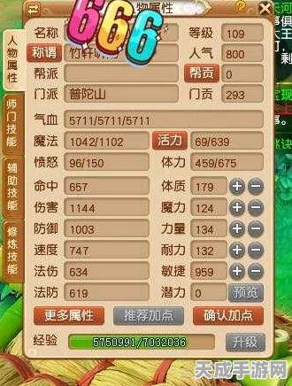 梦幻西游手游，物攻宠精选指南，解锁各类宠物战斗优势