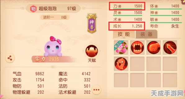 梦幻西游手游，物攻宠精选指南，解锁各类宠物战斗优势