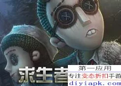 揭秘第五人格厂长角色深度玩法，实战技巧与制胜攻略