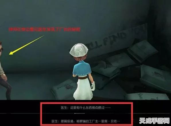 揭秘第五人格厂长角色深度玩法，实战技巧与制胜攻略