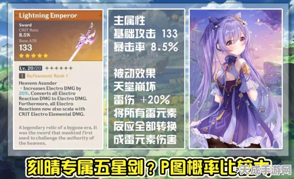 原神罗莎莉亚深度攻略，解锁冰枪修女的战斗艺术