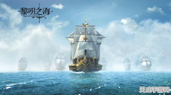 德普倾情出演黎明之海宣传片，冒险大赛即将震撼开启