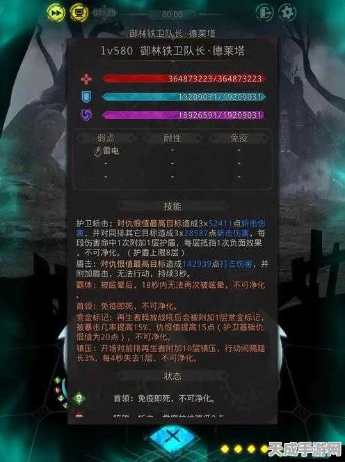 地下城堡3攻略揭秘，夜巡灯塔通关全解析