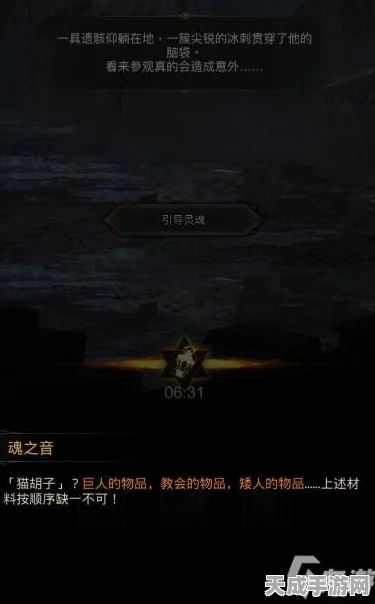 地下城堡3攻略揭秘，夜巡灯塔通关全解析