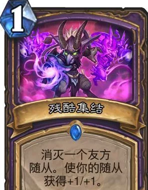 炉石传说新纪元，空军指挥官艾克曼引领猎人随从风潮