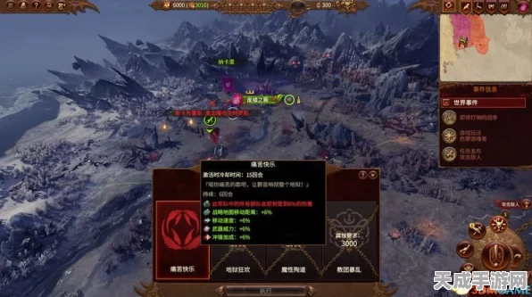 梦幻模拟战，卷岛颚人技能全解析，战场上的绝对强者！
