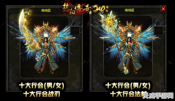 热血传奇跨服激战！十大行会争霸，现金奖池等你瓜分