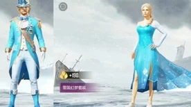 和平精英浪漫雪国套装全揭秘，冰雪奇缘，时尚与战斗的完美融合