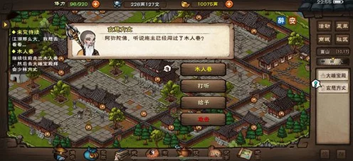 烟雨江湖深度解析，墨学技艺的非凡作用与实战应用
