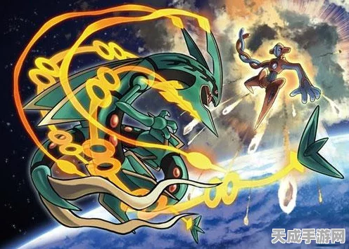 口袋妖怪复刻，裂空座性格优选攻略，解锁竞技场霸主之路