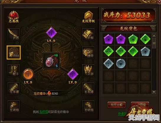 复古传奇再现！风林传奇游戏下载及深度评测