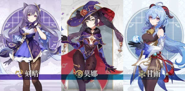 原神角色外观大调整，女角色棉袄上线，玩家反应热烈