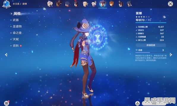 原神角色外观大调整，女角色棉袄上线，玩家反应热烈
