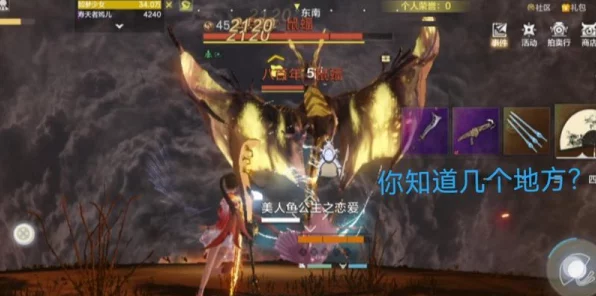 妄想山海，揭秘慈葱幼苗培育秘籍，打造专属奇幻田园