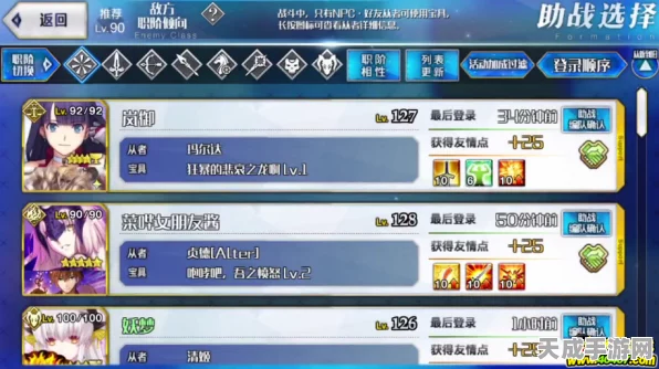 FGO玩家必看，误删卡牌急救指南，快速恢复你的珍藏！