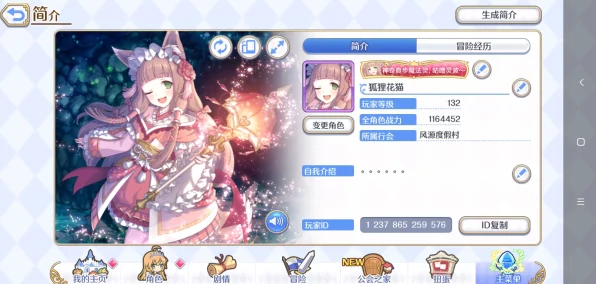 FGO深度解析，新娘尼禄实战效能与属性全览，竞技场与副本表现抢眼