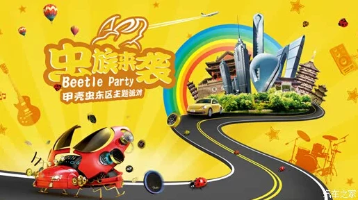 蛋仔派对古韵华章主题活动发布攻略，穿越千年，绽放华彩