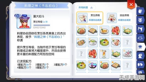 原神美食探索，揭秘翡玉什锦袋解锁秘籍，赢取限定料理大赛奖励！