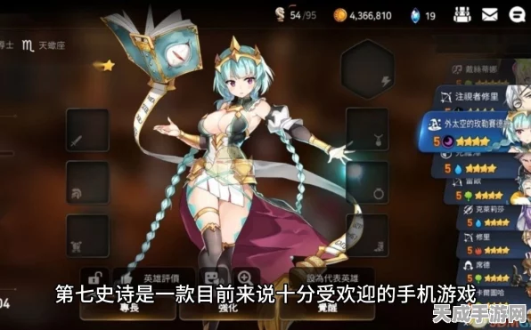 莉莉亚强度揭秘，七人传奇破灭之战的欲望女王