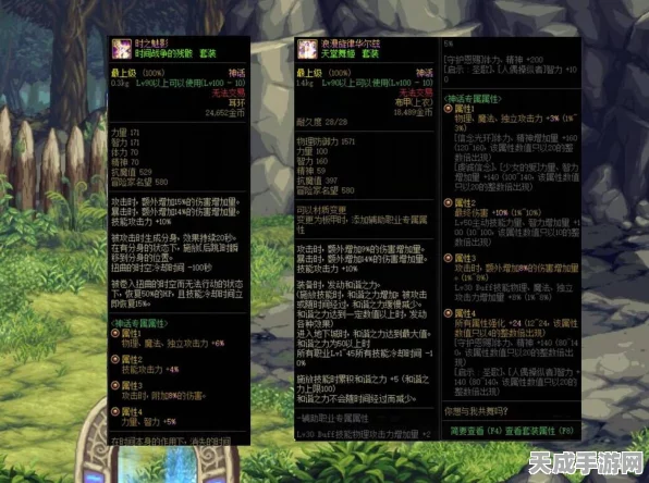 DNF毕业神话大揭秘，17%玩家竟满足于有就行，背后真相引热议
