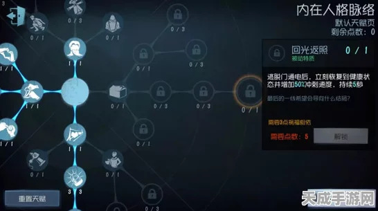 火柴人联盟3，全面攻略！揭秘天赋点的高效获取途径