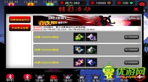 火柴人联盟3，全面攻略！揭秘天赋点的高效获取途径