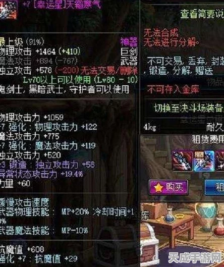 怪物猎人深度攻略，天双刀与太刀顶级配装实战解析